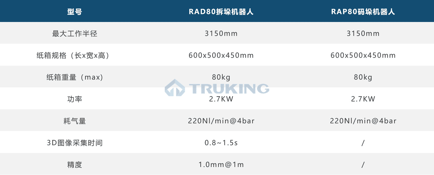 新澳门原料网1688大全