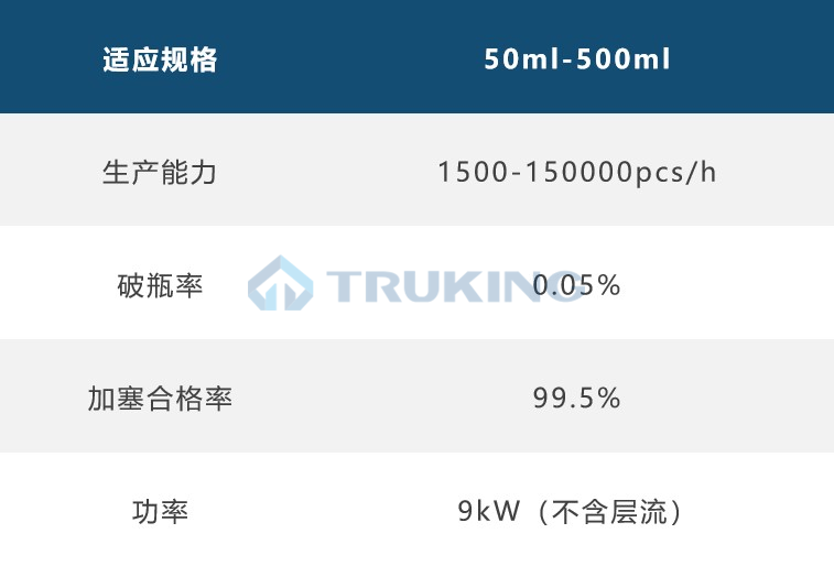 新澳门原料网1688大全